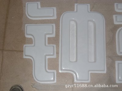 富平亚克力吸塑灯箱制作注意事项