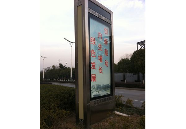 富平广告滚动灯箱的优点