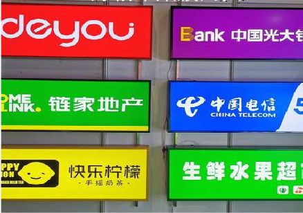 富平什么是3M店面门头招牌？