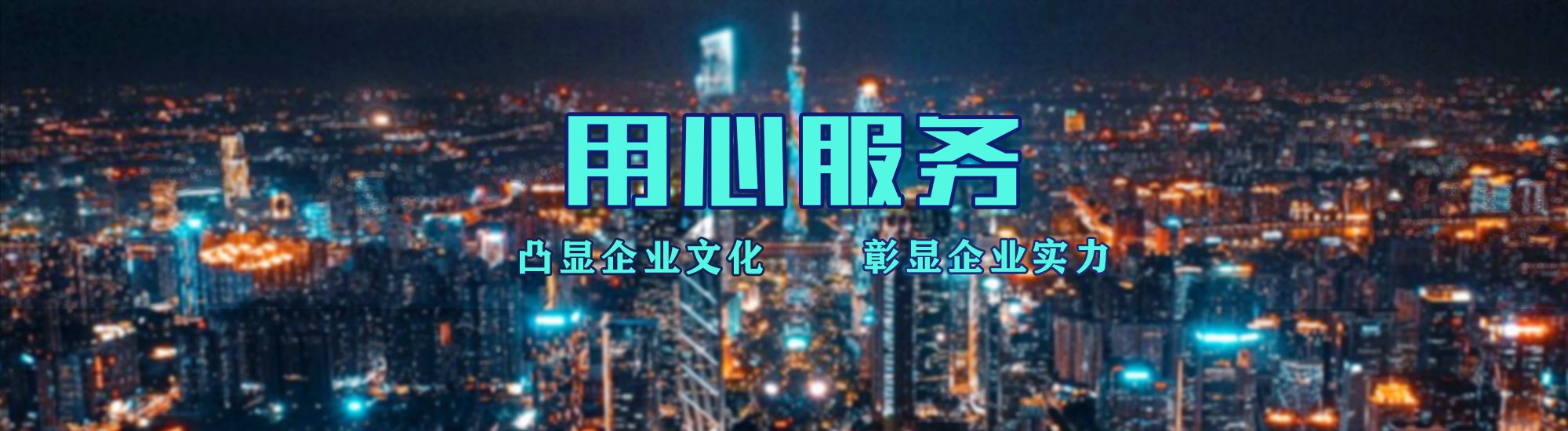 富平店面门头招牌.