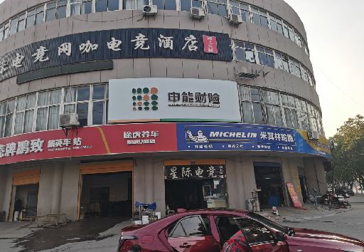 富平发光字招牌安装流程。