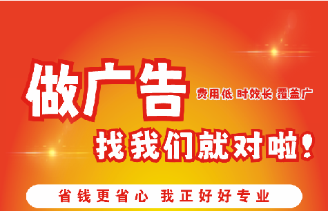 富平广告招牌能对店铺产生什么影响？