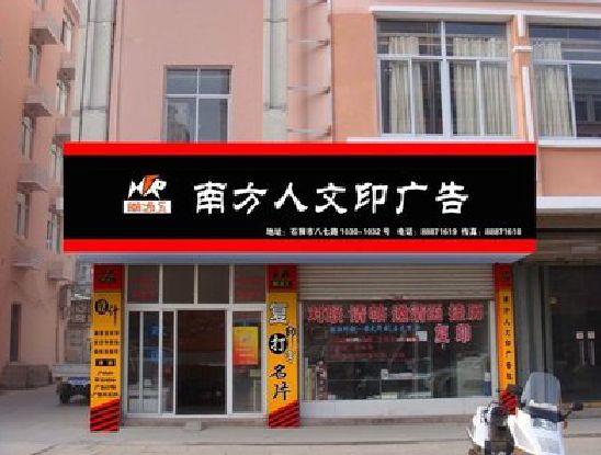 富平广告招牌系统管理的关键。