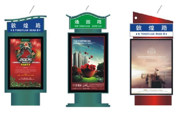 富平户外广告灯箱设计的特点。