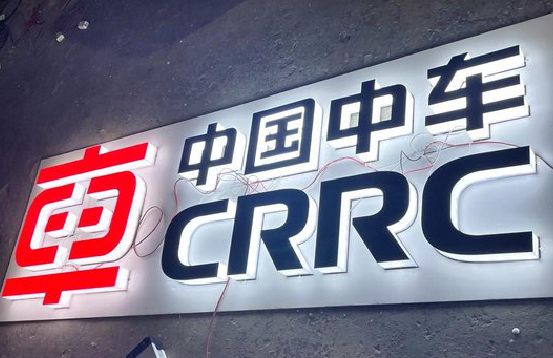 富平招牌发光字的制作