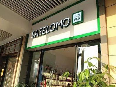 富平如何选择门店招牌的颜色？