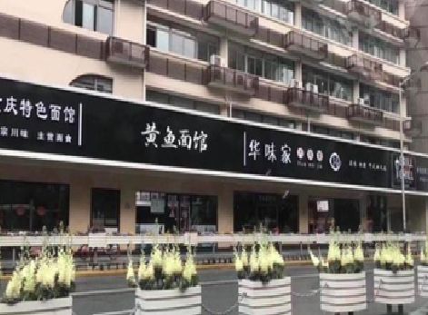 富平政府为什么要统一规划店铺招牌？