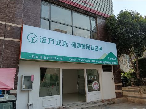 富平软膜灯箱的价格设定与哪些因素有关？