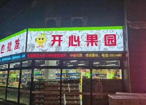 富平门头广告灯箱制作小常识。