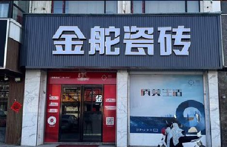 富平门头招牌设计制作细节。